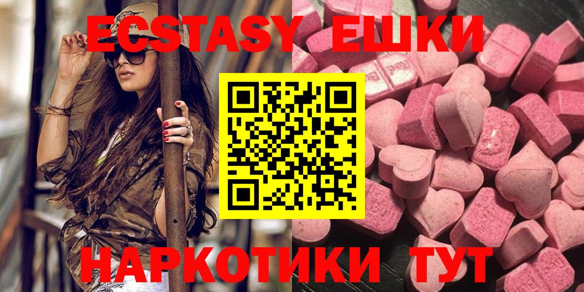 kraken маркетплейс  Вход с VPN  Экстази  где найти   Ливны  Ecstasy 300 mg  Ecstasy таблы 