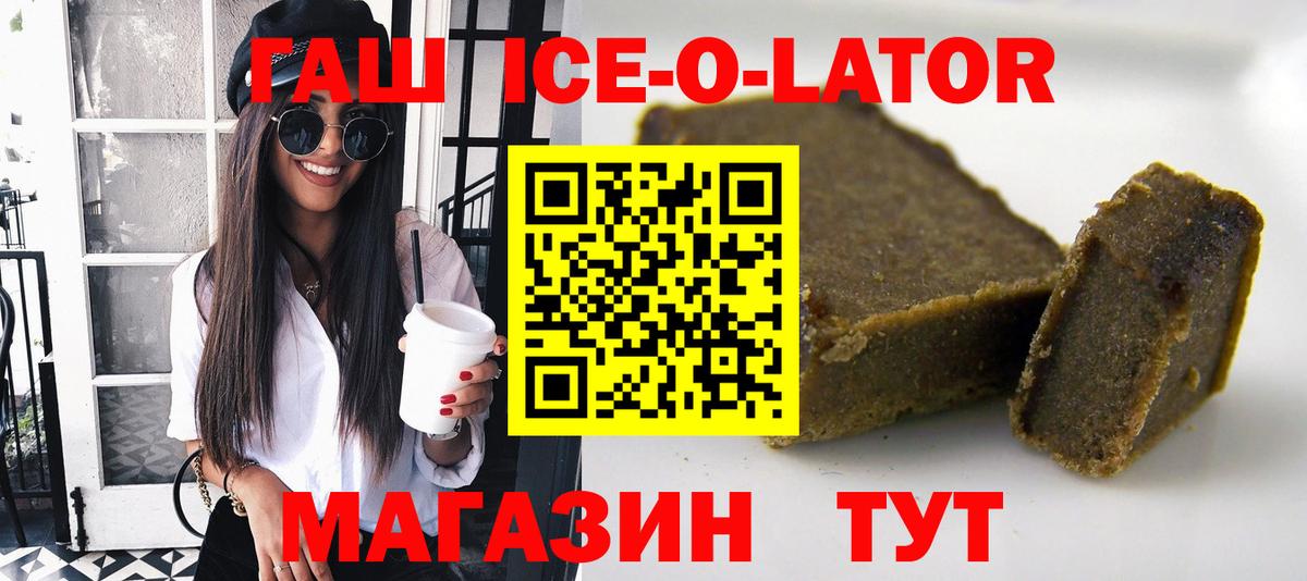 Гашиш VHQ Ливны