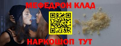 кокаин VHQ Донецк