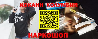 кокаин VHQ Донецк