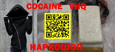 кокс Донской