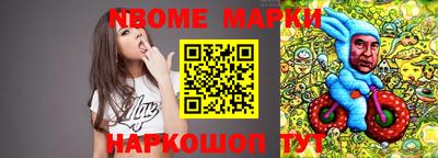 винт Заводоуковск