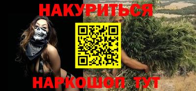 кокаин VHQ Донецк