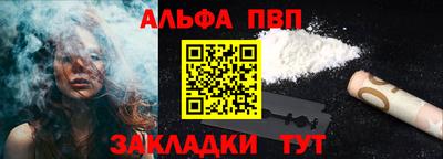 винт Заводоуковск