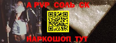 кокс Донской