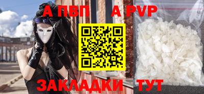 кокаин VHQ Донецк