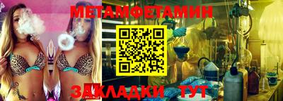 винт Заводоуковск