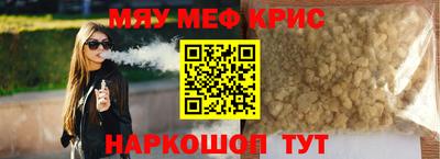 винт Заводоуковск