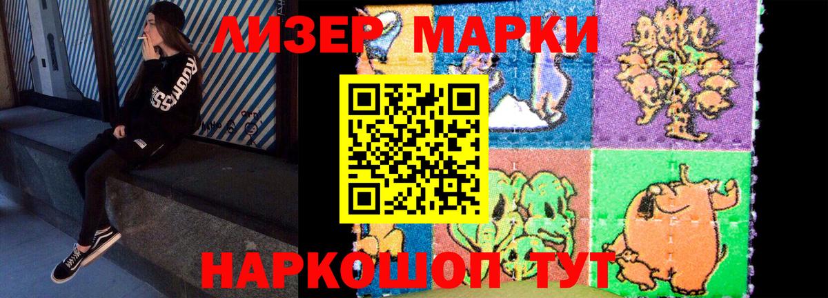 Лсд 25 экстази кислота Ливны