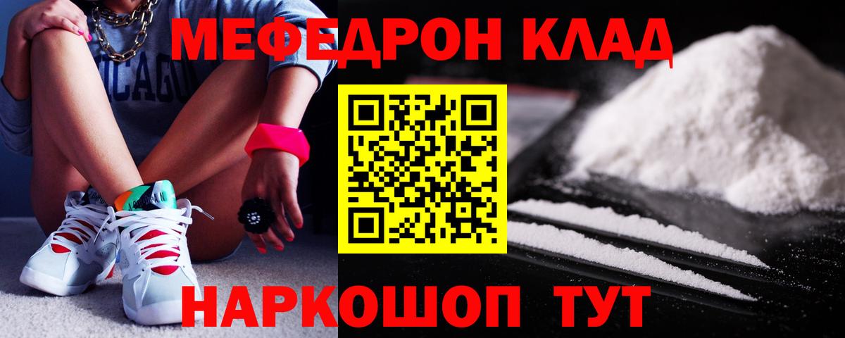МЕФ   Экстази  КОКАИН  ГАШ  Цена  Вход с VPN  Ливны  Бошки Шишки  Мефедрон 