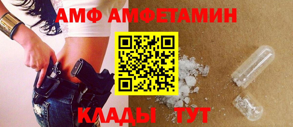 Метамфетамин винт  Вход с VPN  Ливны  Метамфетамин винт 