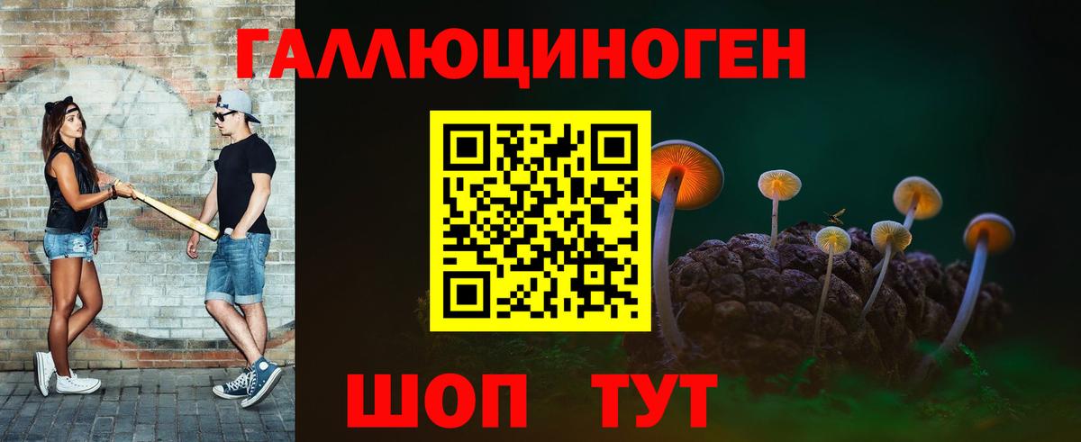  КОКАИН Ливны