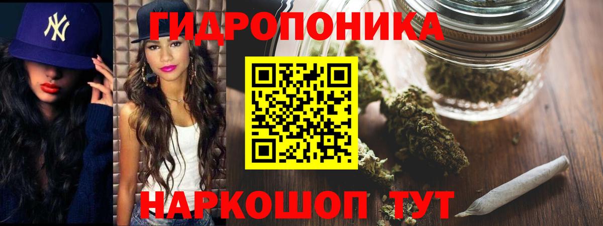 МАРИХУАНА Ganja Ливны