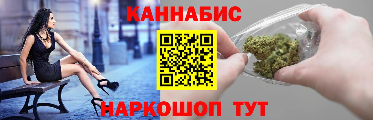 Шишки марихуана VHQ  МАРИХУАНА ГИДРОПОН  Ливны  Вход с VPN  Каннабис марихуана  МАРИХУАНА THC 21% 